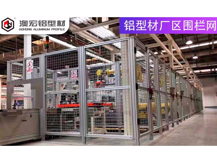 廠區(qū)圍欄網(wǎng)有哪些特點(diǎn)？-澳宏鋁業(yè)